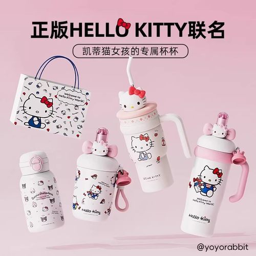 凯蒂猫保温杯生日礼物送女生实用