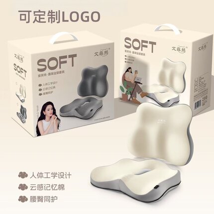 靠背护腰垫礼盒生日礼物女生送男老师办公室员工实用端午节伴手礼