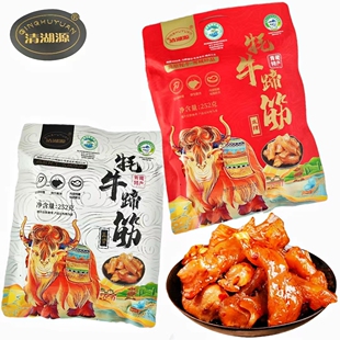 青海西宁旅游同款 清湖源牦牛蹄筋五香麻辣零食独立包装252g