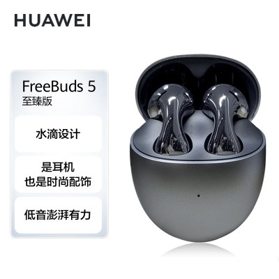 半入耳式降噪耳机真无线Huawei