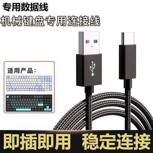 加长3米typec编织款数据线快充