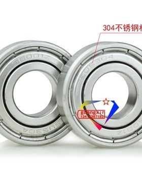 不锈钢轴承440 304 SUS S 6307 6308 6309 6310 6311 6312 ZZ ZR