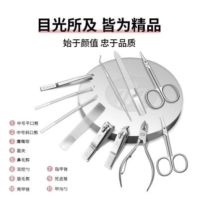 进口韩国指甲刀套装中号