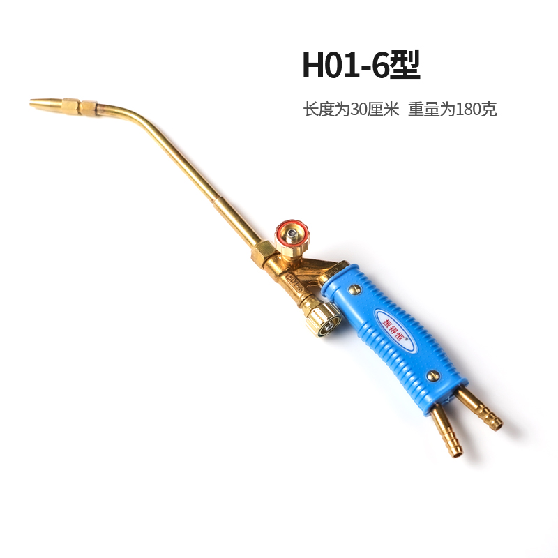 H01-6-12-20型射吸式焊炬氧气乙炔丙烷焊枪S空调冰箱铜管焊枪