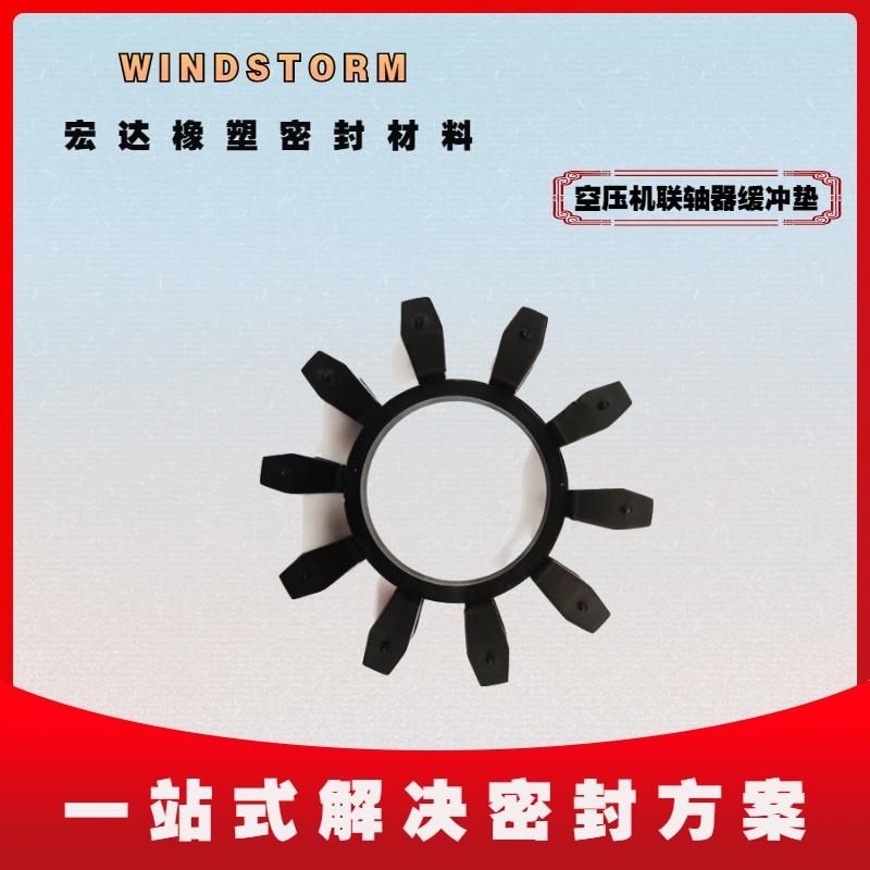 空压机联轴器缓冲垫橡胶聚氨酯十/八角弹性圈梅花PU/NBR减震垫磨
