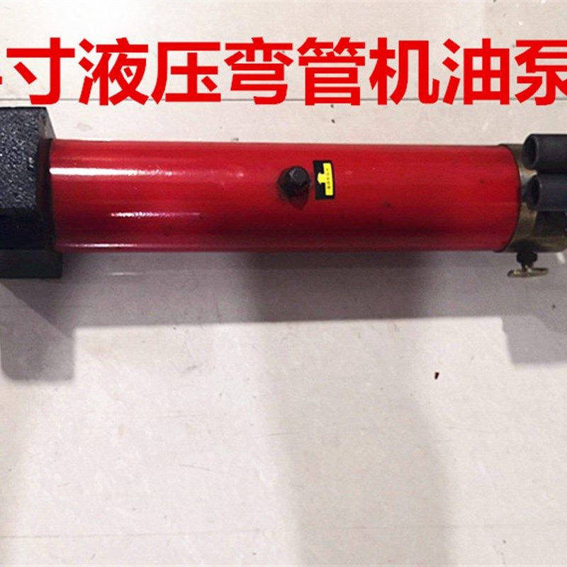 直销手动液压弯管机油压弯管器煨管机管子弯90度SWG-2/3/4 配模具,个性定制/设计服务/DIY,明信片定制,淘宝优惠券,粉丝福利购,淘宝优惠卷