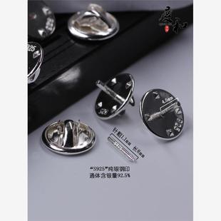 蝴蝶扣平头卡帽胸章扣徽章刺手工材料配件 S925纯银胸针扣通用款