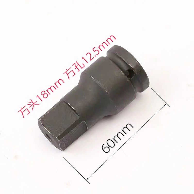 铝模电动扳手套筒27/30铝膜加强型六角螺母套筒铝模工具