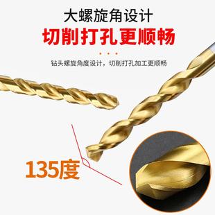 不锈钢专用 镀钛M42高钴霸王钻含钴钻加硬高速钢直柄麻花钻模具钢
