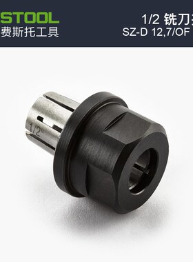 FESTOOL德国费斯托铣机OF1400木工雕刻修边开槽燕尾榫电木铣工具