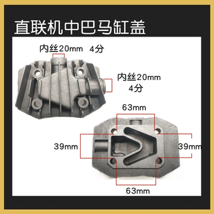 静音无油气泵配件有油活塞式空压机缸盖直联机风利巴马缸盖边盖