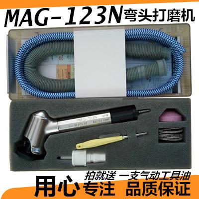 日本进口气动打磨机MAG-1