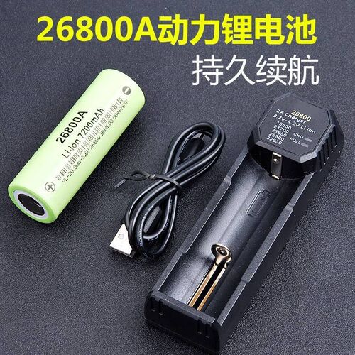 直销26800动力5C锂电池7000mAhA品足容量3.7v锂离子电池