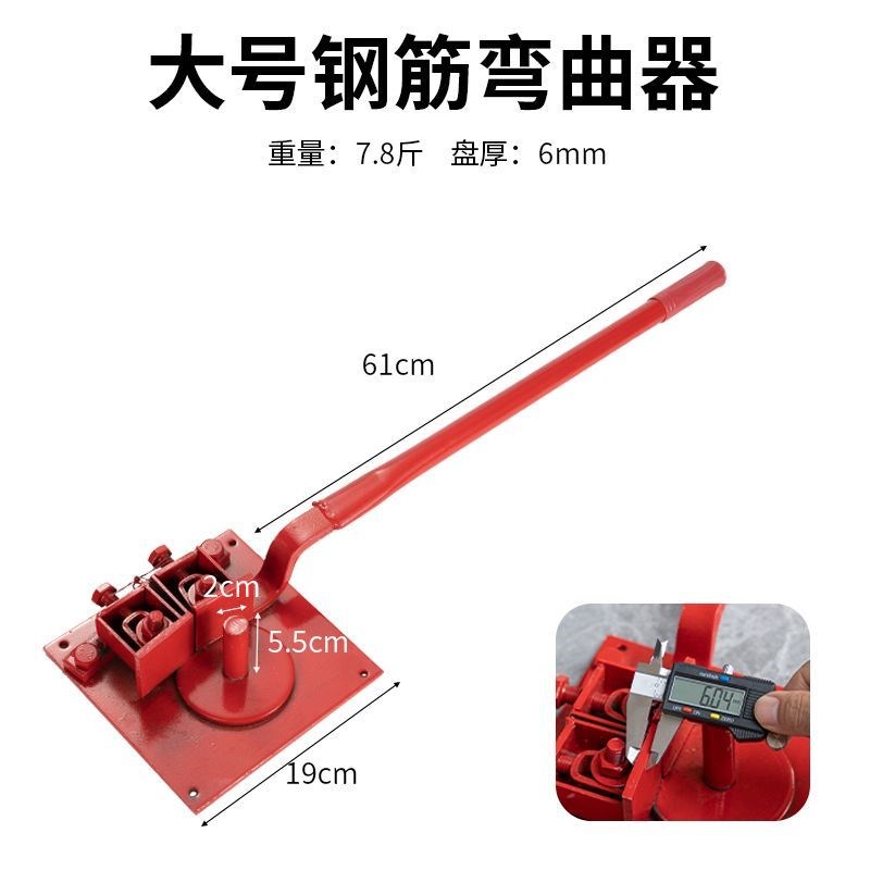 进口钢筋弯管器手动折弯机弯箍机弯曲器钢筋拌弯器钢筋折弯器