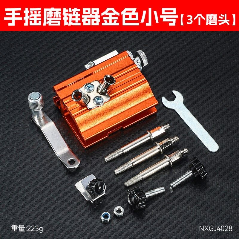 手摇磨链器油锯锉刀磨链条神器电锯链条打磨头便携式打磨机磨链机,个性定制/设计服务/DIY,明信片定制,淘宝优惠券,粉丝福利购,淘宝优惠卷