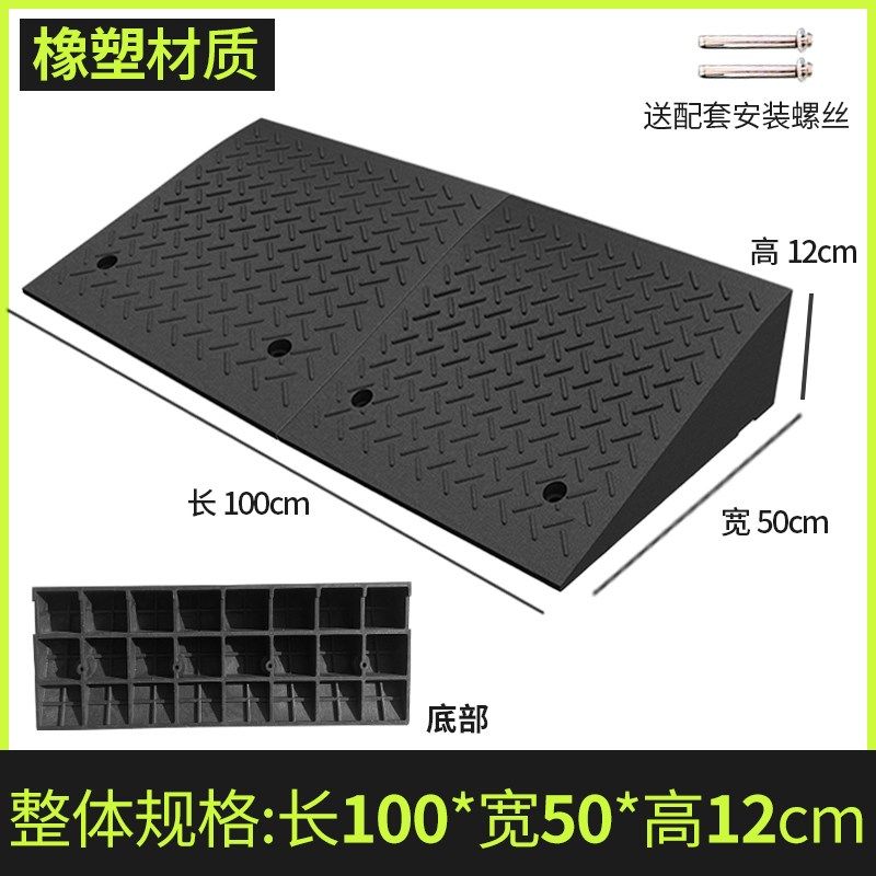 台阶垫斜坡垫马路牙子减速带门坎橡胶汽车上坡爬踏步垫门槛垫优质,全屋定制,柜体,淘宝优惠券,粉丝福利购,淘宝优惠卷