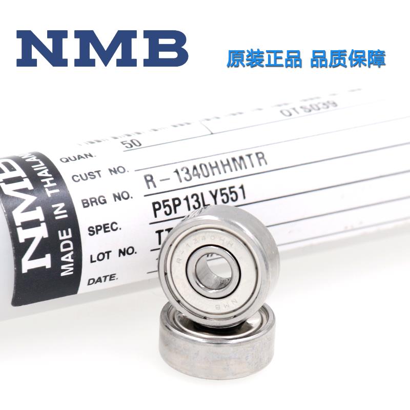日本NMB高速精密小轴承MR