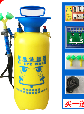 工业用验厂便携式洗眼器压力表推车式5L升移动式紧急实验室双喷头