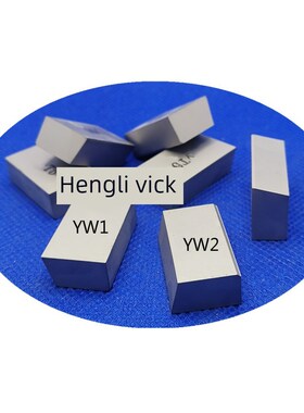合金刀头钨钢45度端车刀片Yt15 Yg6X Yt5 Yg3 y8 Yw1 Yw2 A120