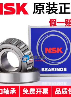 进口日本NSK HR30312 30313 30314 30315 30316J DJ圆锥滚子轴承