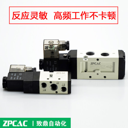 24V气动电磁阀VF3130/5120/3230/5220-3DZD1/4DZD1/5DZD1-02/03