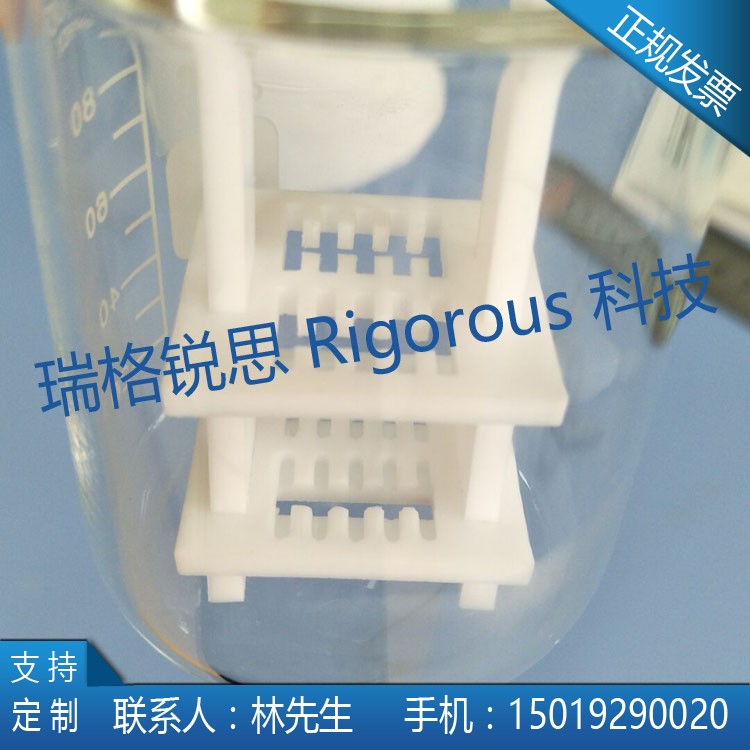 实验室ITO/AZO/FTO导电玻璃清洗架/聚四氟乙烯清洗架/硅片清洗架