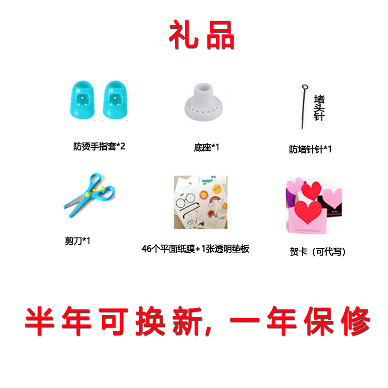 德望RP800A高温专业3d打印笔绘画笔儿童立体涂鸦三D笔PLA抖音礼物