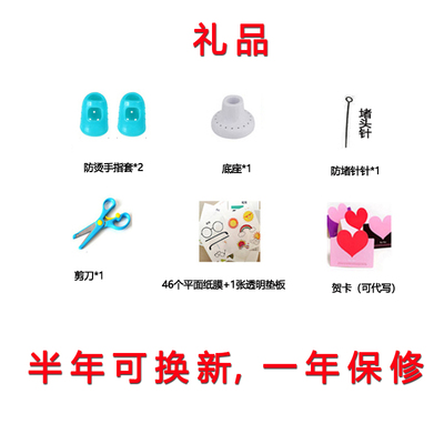 德望RP800A高温专业3d打印笔绘画笔儿童立体涂鸦三D笔PLA抖音礼物