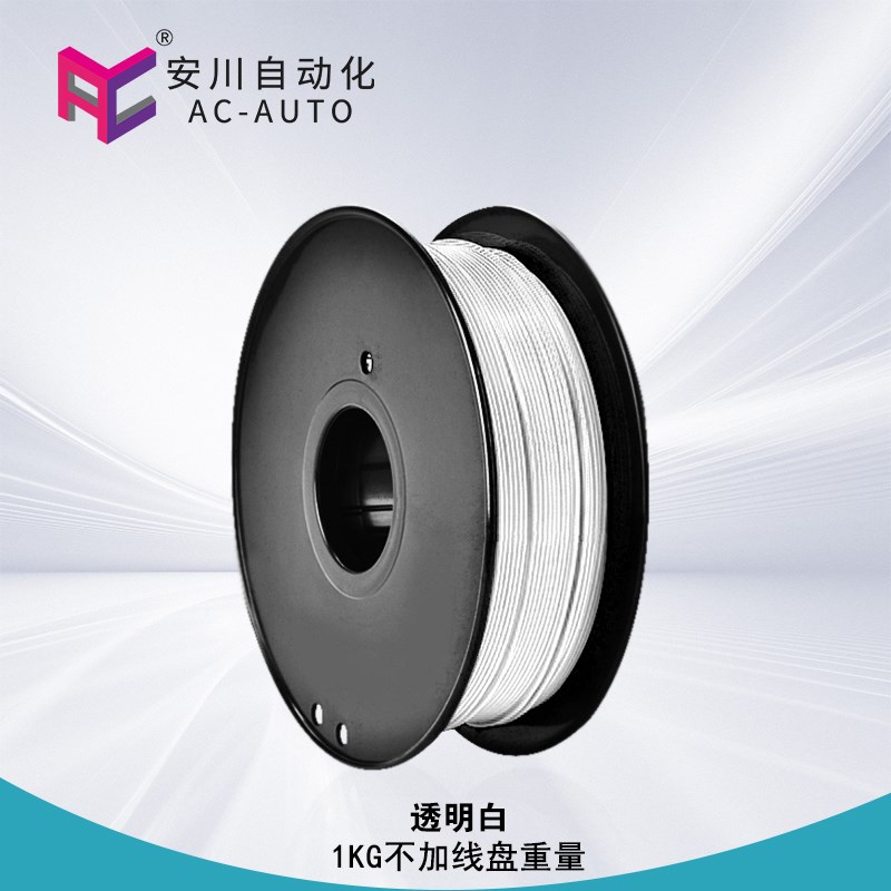 安川3d打印耗材ABSpla金属3D打印线材1.75mm打印笔材料1KG高韧性