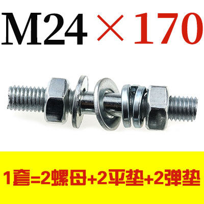 镀锌双头螺丝螺母套装国标两头牙螺栓螺杆平垫弹垫M18M20M24,搬运/仓储/物流设备,机械式停车设备（立体停车库）,淘宝优惠券,粉丝福利购,淘宝优惠卷