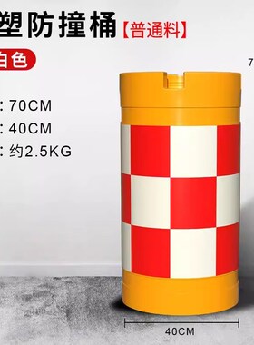 广西防撞桶塑料注水桶全新料滚塑防撞桶塑料隔离墩安全反光桶圆柱