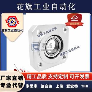 SR轴承座BA扣环方法组件轴承带单铝合金固定座嵌入B型FJ13轴承兰