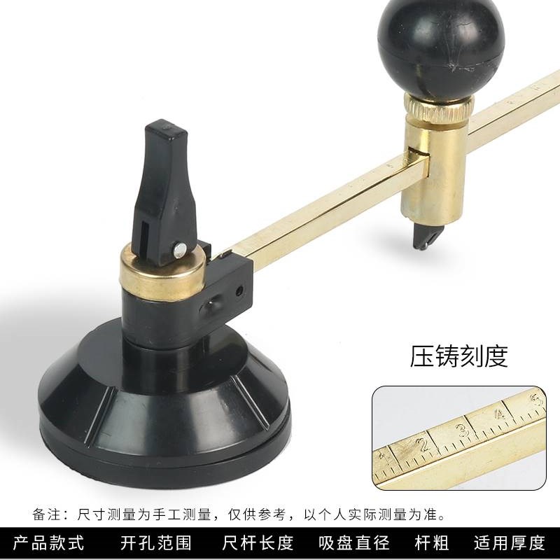 刀割工具圆规神器刀划开孔器打孔油烟机玻璃玻璃圆家用圆厨房玻璃