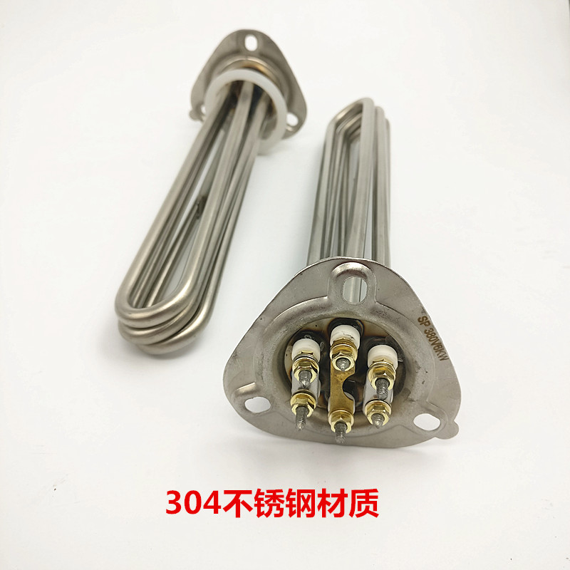 三角盘开水器电热管 304不锈钢洗碗机加热管 220v3kw 380v6/9/12