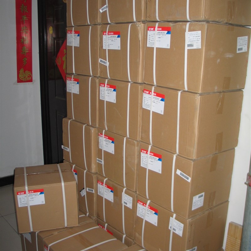 乐凯黑白照相纸 2号3号光面涂塑放大纸 8*10 20*24寸 50张