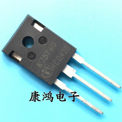 全新 IKW75N60T K75T60 TO-247 MOS场效应管 75A/600V