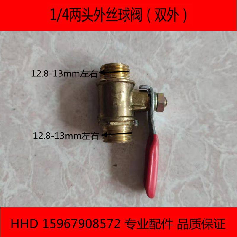1/4球阀大全内外丝阀门进水放气阀水钻球阀水磨机放水阀2分球阀,工业油品/胶粘/化学/实验室用品,实验室漏斗,淘宝优惠券,粉丝福利购,淘宝优惠卷