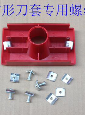 CNC加工中心BT30刀具套BT40塑料套BT50刀柄套HSK5063红色圆形方形