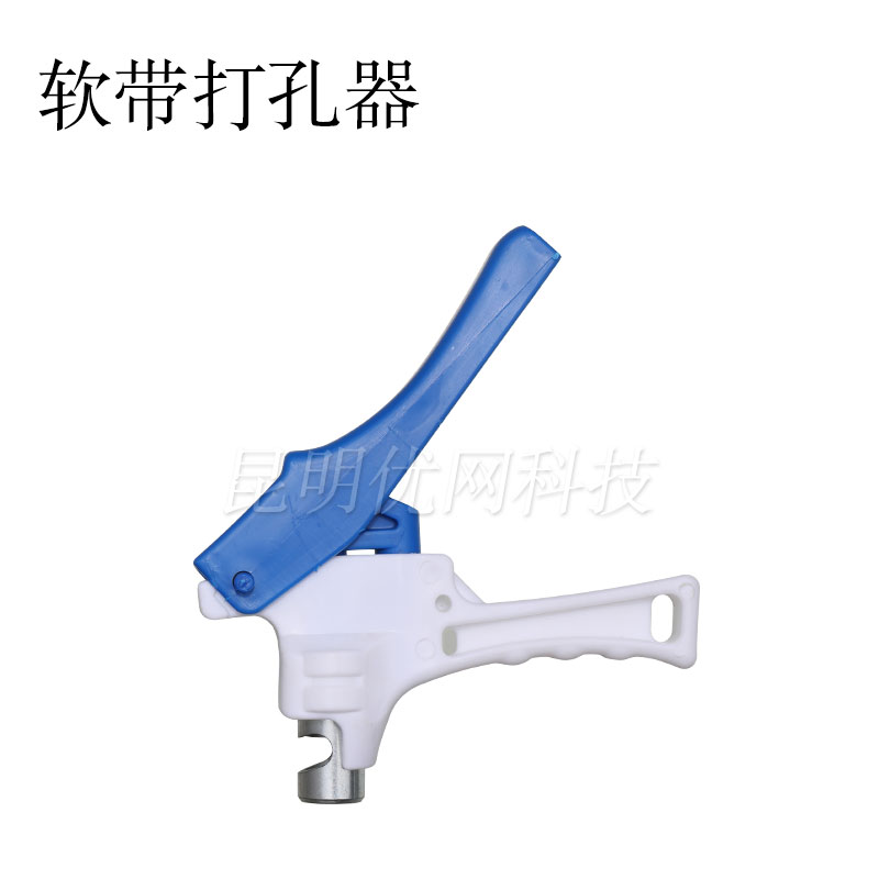 农业喷灌带软带开孔器大棚微喷毛管打孔器灌溉水管滴灌带接头钻孔