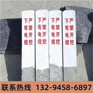 河道地界桩供水标志混凝土天津公路界桩水泥警示桩百米桩里程碑