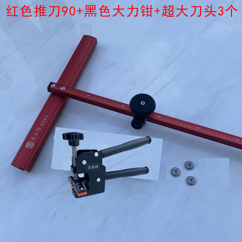 瓷砖切割神器高精度手动切割划刀玻璃推刀瓷砖重型大力钳开界器
