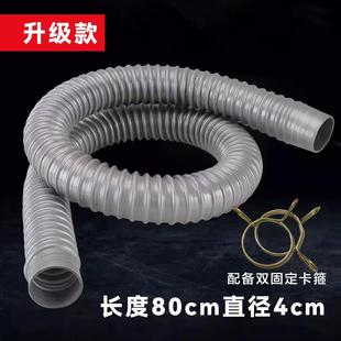 饭店厨房灶台下水管加长排水管出水管厨房加厚耐高温水软管延长管