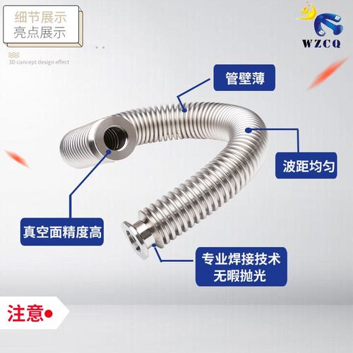 304不锈钢波纹管高真空波纹管 KF16 KF25 KF40 KF50柔性软管