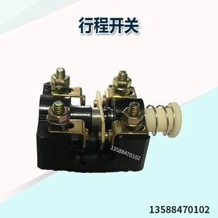 台式压力机冲床剪板机折弯机配件 脚踏开关微小开关行程续电器