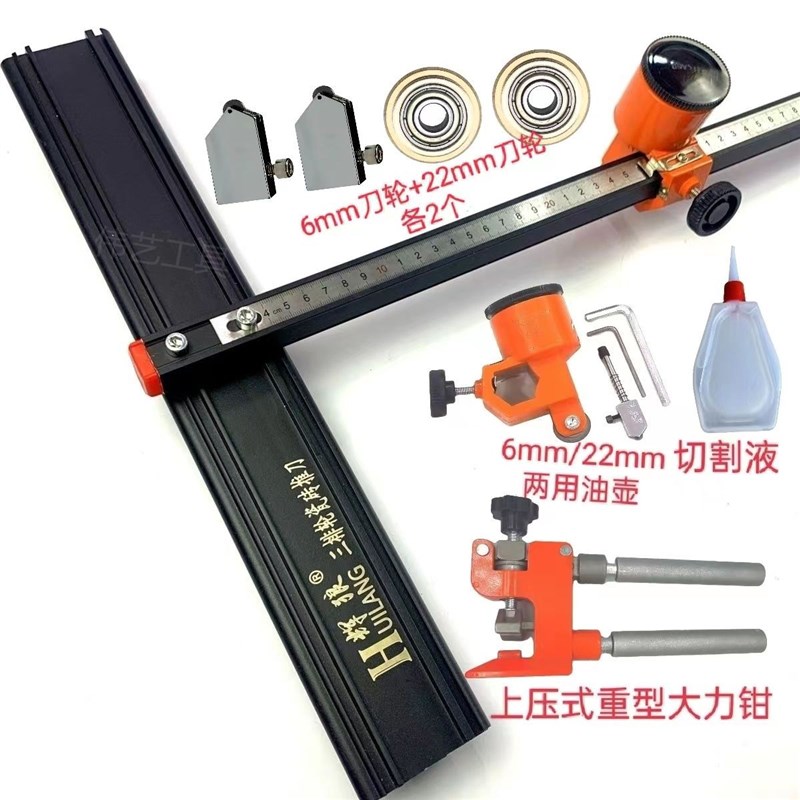 瓷砖切割推刀大砖岩板玻化砖瓷砖t型刀地砖开界器瓷砖切割神器钳