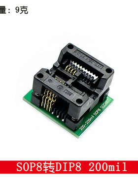 SOP8/SOP16转DIP8 SA602镀金IC测试座 转换座 刻录座150/200mil