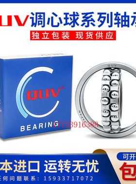 进口调心球轴承1300 1301 1302 1303 1304 1305 ATN K双排滚珠