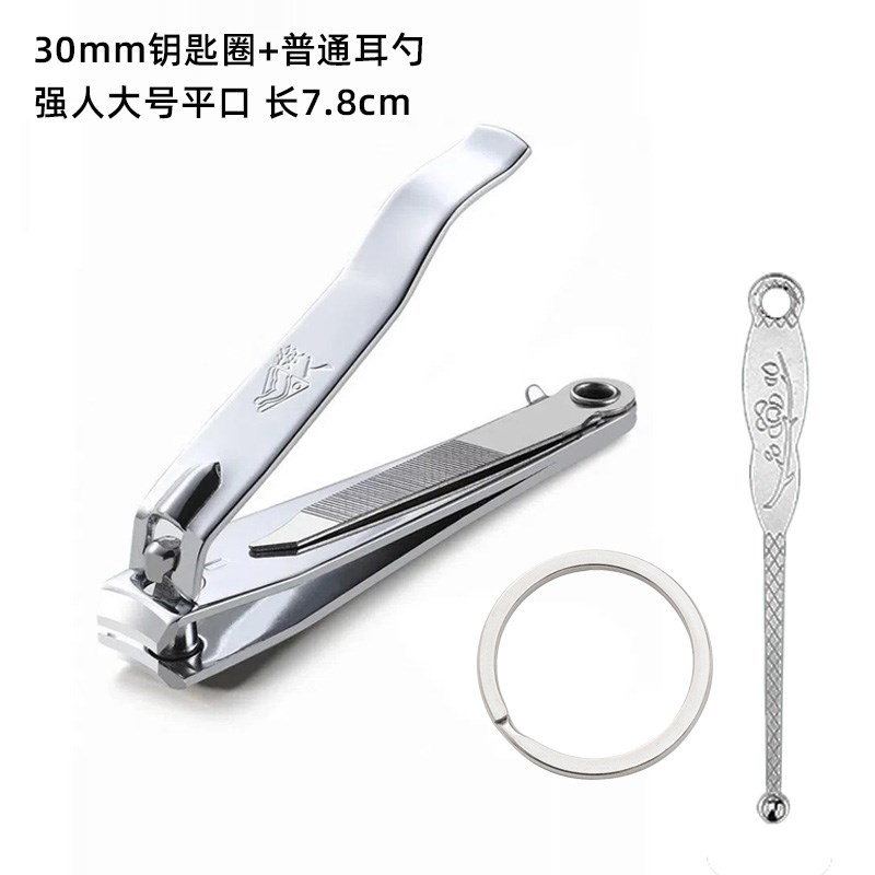 强人指甲刀大号平口带磨指甲剪锉刀家F用多用便携单个装成人指甲