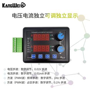 多功能电压电流4 高精度手持式 20mA方波pwm信号发生器源plc模拟量