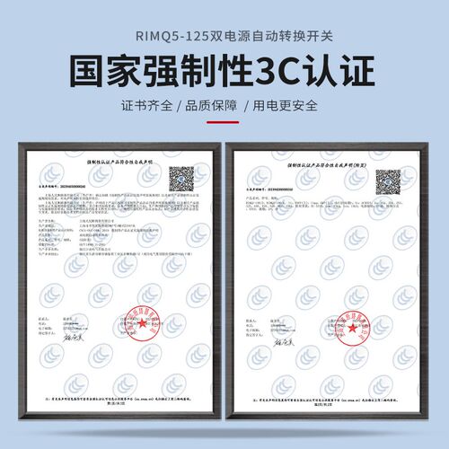 380v双电源自动转换开关4P100A160A250A三相四线切换开关PC级隔离